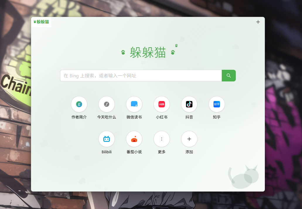 标题栏自动隐藏,沉浸式摸鱼